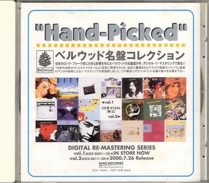 VA　/　Hand - Picked　ベルウッド名盤コレクション・シリーズのスペシャル・サンプラーCD 220907