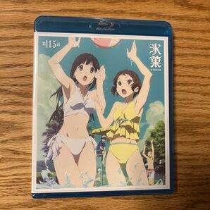 未開封 氷菓 第11.5話 Blu-ray Disc ブルーレイ