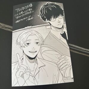 横浜アウトサイダーズ特典カード