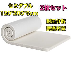 マットレス 高反発 耐圧分散 洗える 腰痛対策 抗菌 防臭 フローリングOK ベットマット 180N高反発