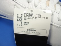 8190■新品 タグ付き 19年製 NIKE LEATHER CORTEZ 72 シュードッグ QS ナイキ レザー コルテッツ トリコロール 28.5 cm 品番 CJ2586-102_画像9