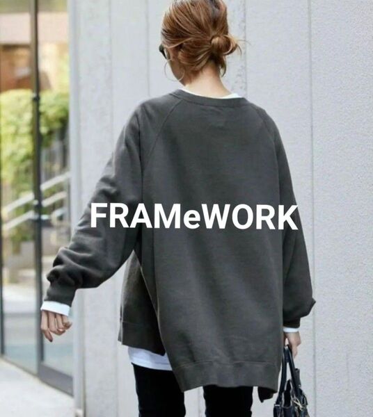 【新品タグ付き】フレームワーク ラグランポンチョスエット