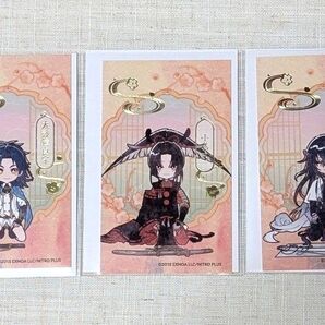 太鼓鐘貞宗、小烏丸、数珠丸恒次 トレーディング 箔押しカード 刀剣乱舞ONLINE 十周年 第三弾 × animate cafe