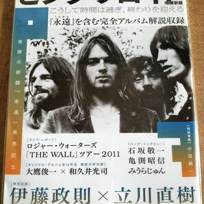 値下げさせて頂きます 増補新版 永遠保存版 初版本 絶版本 完全保存版 匿名配送 送料無料