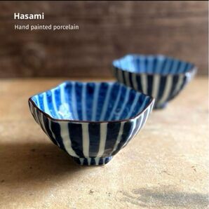 波佐見焼 手描き濃十草六角小鉢2個SET 【新品・送料込】