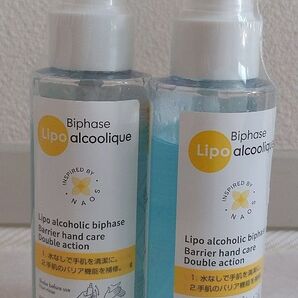 ビオデルマ バイフェイズ ハンドスプレー 2本セットBIODERMA 消毒 保湿清浄ローション