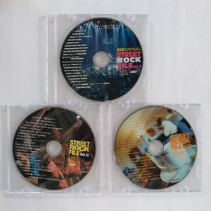 STREET ROCK FILE コンピレーションアルバム Vol.9, 15, 22 3枚セット