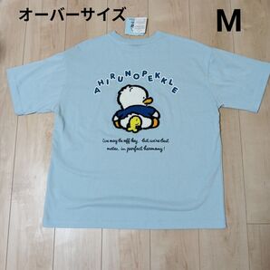 あひるのペックル半袖TシャツМ サガラ刺繍 水色 ②