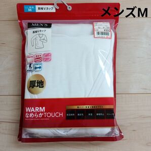 メンズ長袖肌着М 長袖インナーМ アベイル