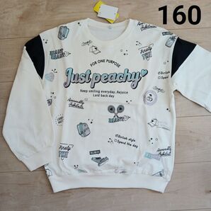 女の子裏起毛トレーナー160 袖メッシュ 白 綿100