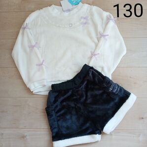 女の子ボアセットアップ130 トレーナー ショートパンツ 袖リボン 白
