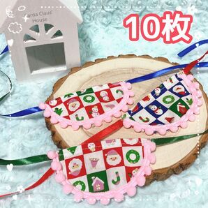 複数在庫有【クリスマススタイ】トリミングチョーカー10枚①
