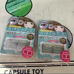 簡単に二重まぶたを作れるアイテープ、128枚入り×2