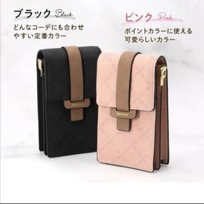 Rain the eye スマホショルダー ピンク軽量 新品