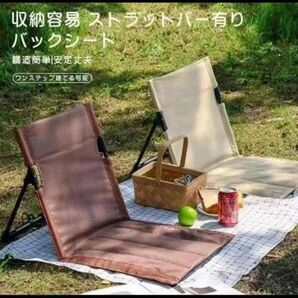 簡単 黒 アウトドアチェア 座椅子 折り畳み 収納袋付き 椅子 イス キャンプ 軽量 キャンプ用 折りたたみ 座椅子