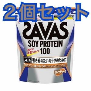 明治 ザバス SAVAS ソイプロテイン100 ミルクティー風味 【45食分】