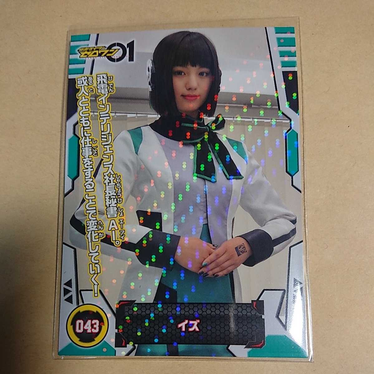 WEB限定】 鶴嶋乃愛 直筆サイン入りパネル アイドル - education.semel