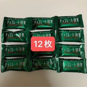 チョコレート効果 12枚 バラ売り 高カカオチョコレート カカオ72% お試し コストコ