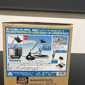 Mr.リニアコンプレッサーL5/レギュレーター/プラチナセット PS-305