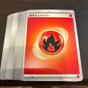 基本ほのおエネルギー 44枚