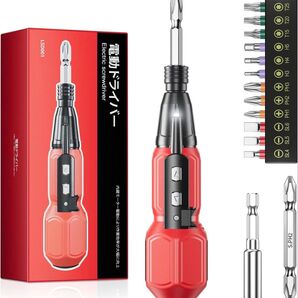 電動ドライバー 小型 Type-C 充電式 軽量 ビットセット LEDライト
