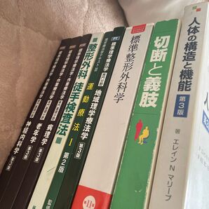 必要な本があれば 順番に出品します