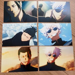 MAPPA × TSUTAYA 呪術廻戦 懐玉・玉折