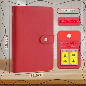 【レッド】 貯金手帳 人気 推し活や旅行 お札ケース 貯金管理 ファイル 収納