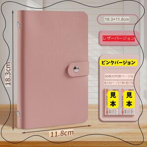 【ピンク】 貯金手帳 人気 推し活や旅行 お札ケース 貯金管理 ファイル 収納