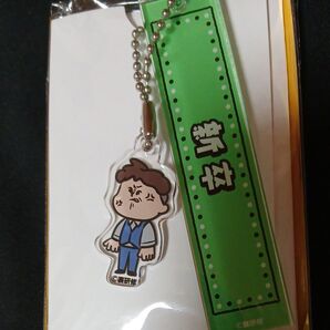 パチ屋の裏研修ルームKEY型アクリルキーホルダー(新卒)怒り顔