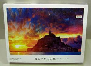 * new goods unopened sea . coming off .. illusion .(mon* sun * Michel ) 1000 piece 