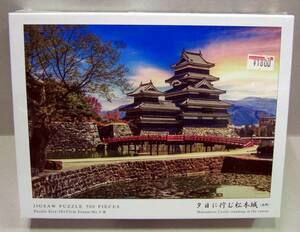 * new goods unopened . day ... Matsumoto castle ( Nagano ) 500 piece 