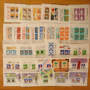 【お年玉】昭和32年-平成31年