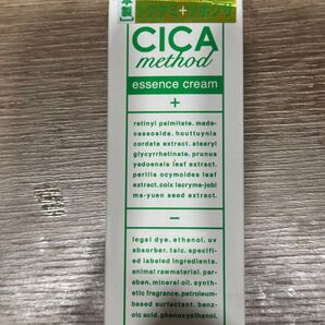 CICA method essence cream シカメソッド エッセンスクリーム レチノール配合 2本セット