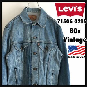 【USA製】80s Levi''s リーバイス Gジャン デニムジャケット 4th 71506-0216 ビンテージ