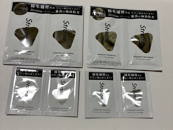 Straine ストレイン シャンプー トリートメント お試し 試供品