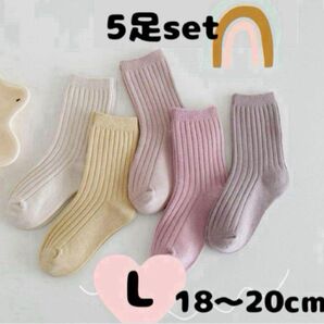 【5足セット】靴下 ソックス カラフル 人気 韓国 子ども キッズソックス 子供用靴下 通学 カジュアル キッズ用 シンプル 無地