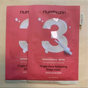 ナンバーズイン パック 3番 2枚