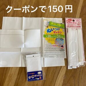 ネームテープ アイロン ゼッケン