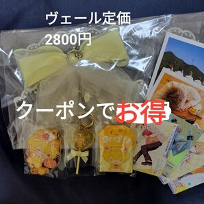 すとぷり るぅと ヴェール キーホルダー