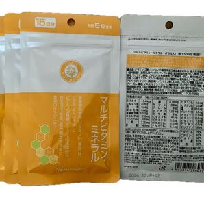 ナリス化粧品マルチビタミン・ミネラル(75粒) 4袋