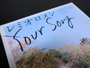 美品！　Your Song レミオロメン 10th Anniversary Special CD BOX (CD付) 大型本