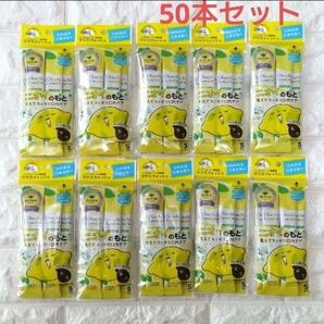 【10パック】オクチレモン☆マウスウォッシュ☆口内洗浄☆口臭防止☆デート☆学校☆