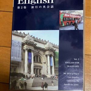 スピードラーニング 第2巻 旅行の英会話