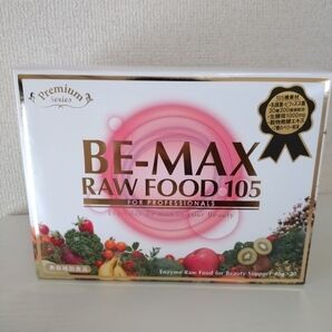 BE-MAX RAW FOOD 105 ビーマックス ローフード 美容補助食品(15包) 数量注意 ●最安値●