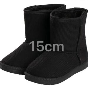 15cm ブーツ