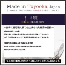 平野鞄　豊岡職人の技　木製ハンドルで落ち着いた仕上がり☆ 特価 B5 ミニダレスバッグ b2280 黒_画像4