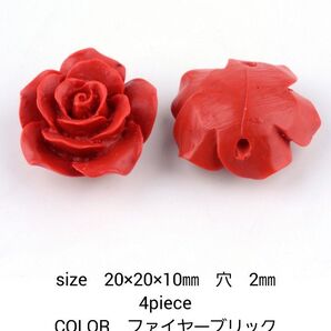 シナバー大玉バラの花ビーズ 20㎜ 4piece