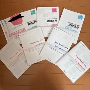 医歯薬研修協会歯科衛生士講義で使った資料