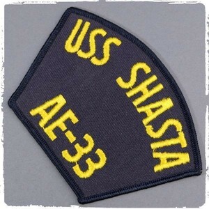 ZA42 米海軍 シャスタ 給兵艦 USS Shasta AE-33 ミリタリー ワッペン パッチ ロゴ エンブレム 部隊章